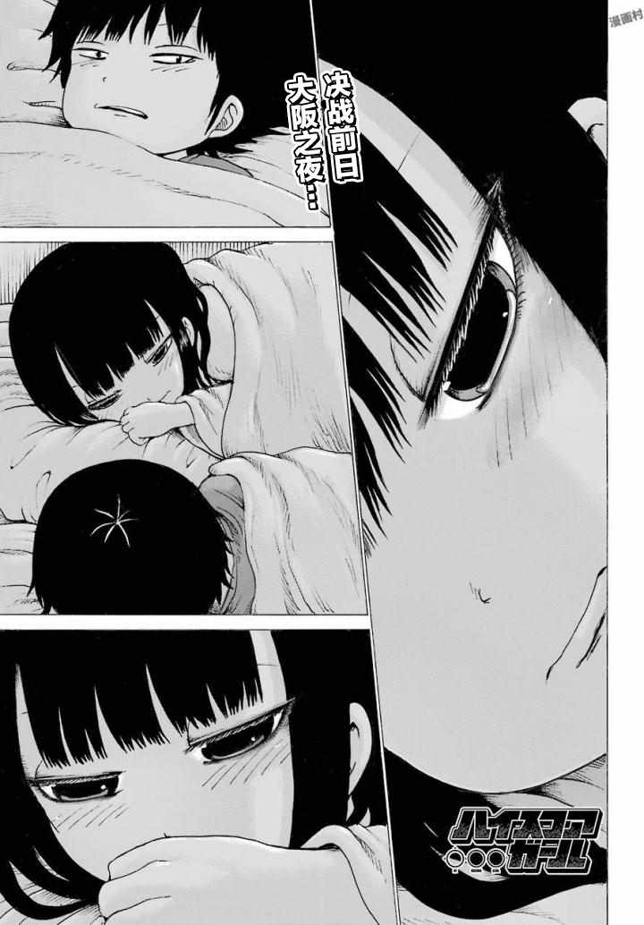 057話
