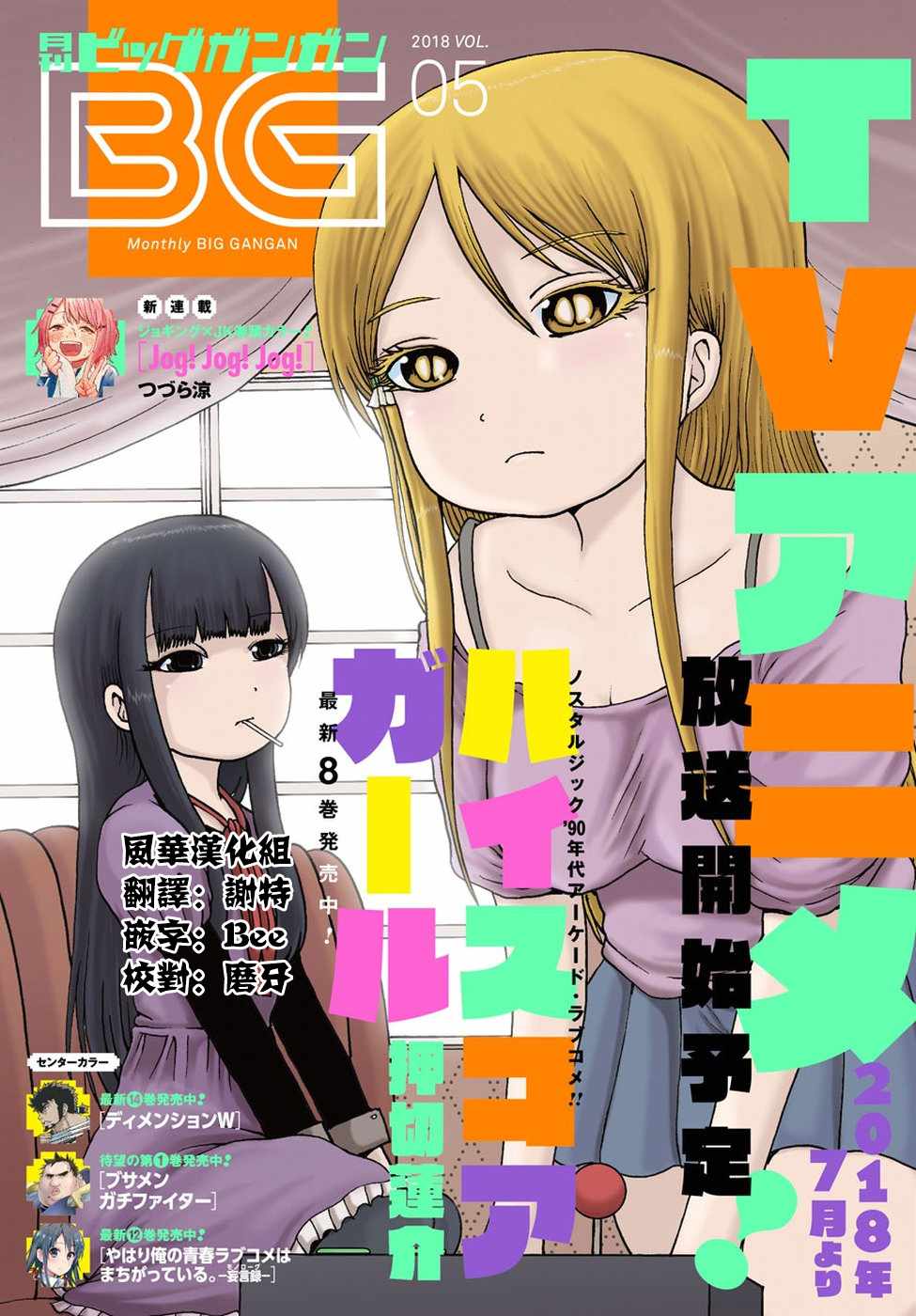 059話