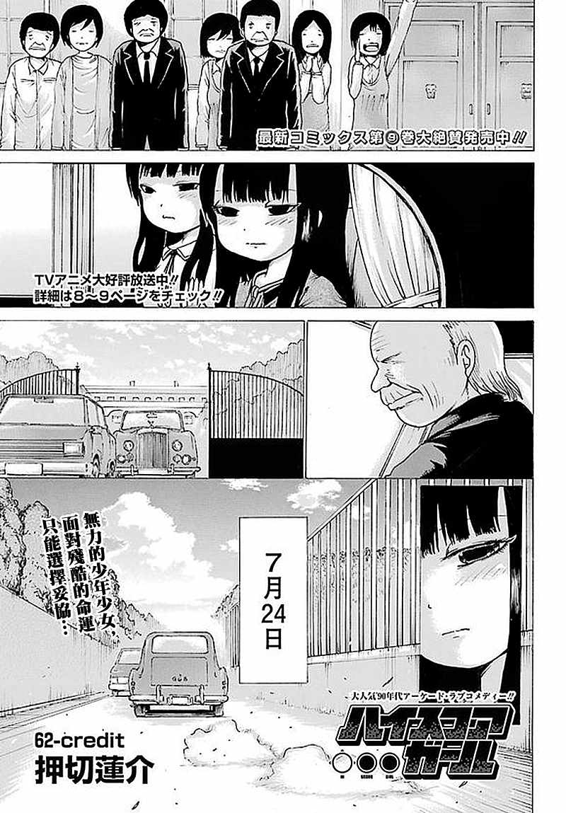062話