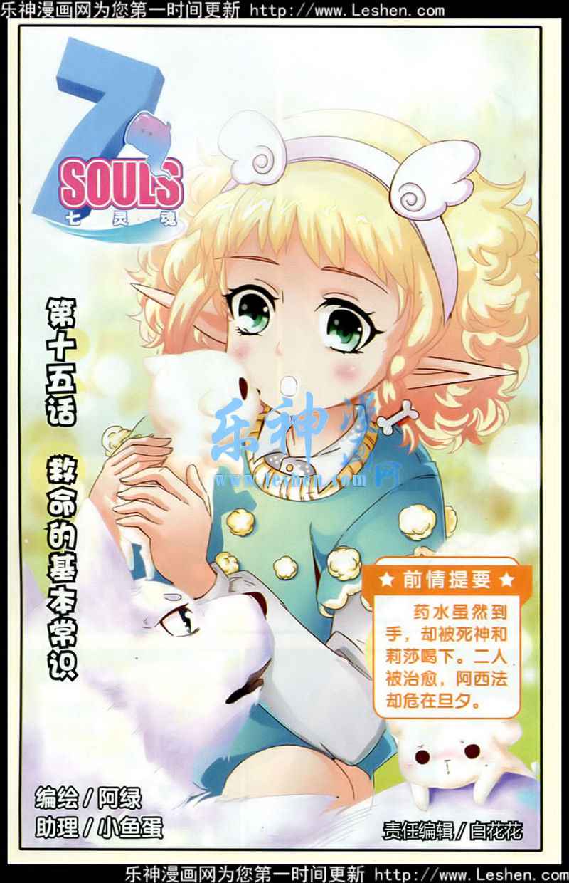 015集