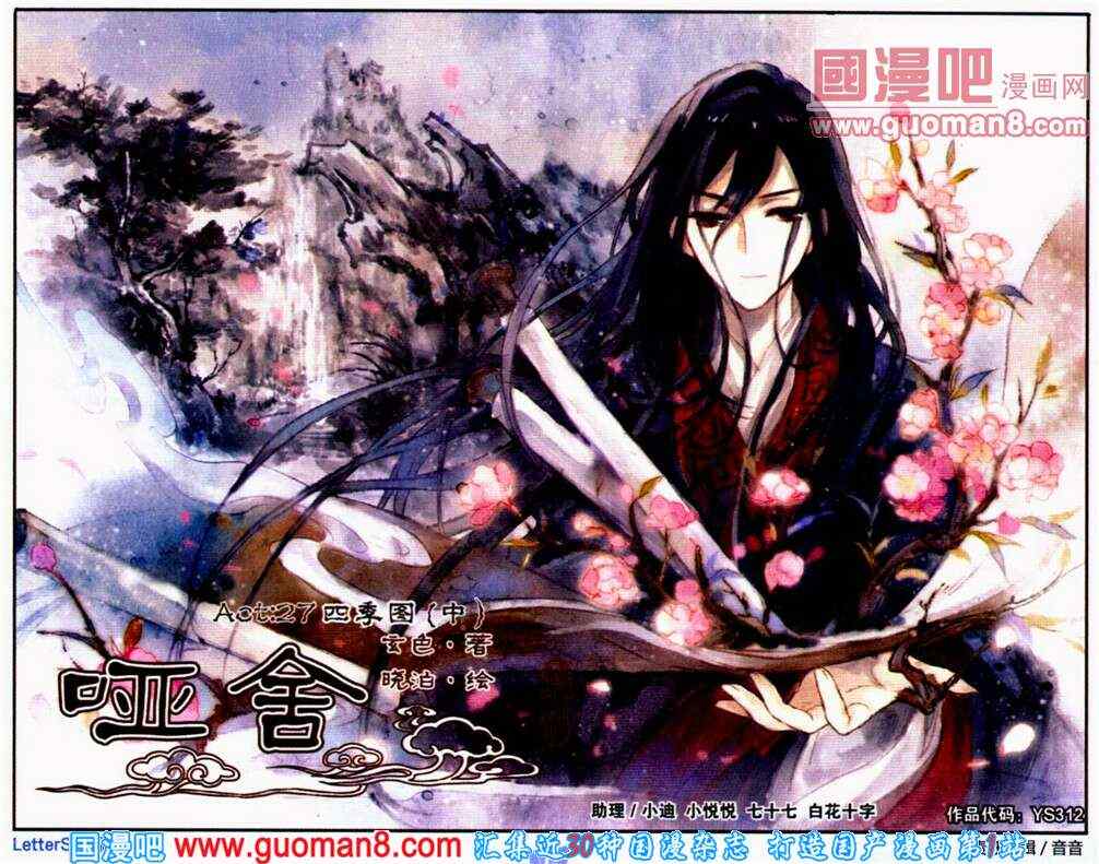 027集