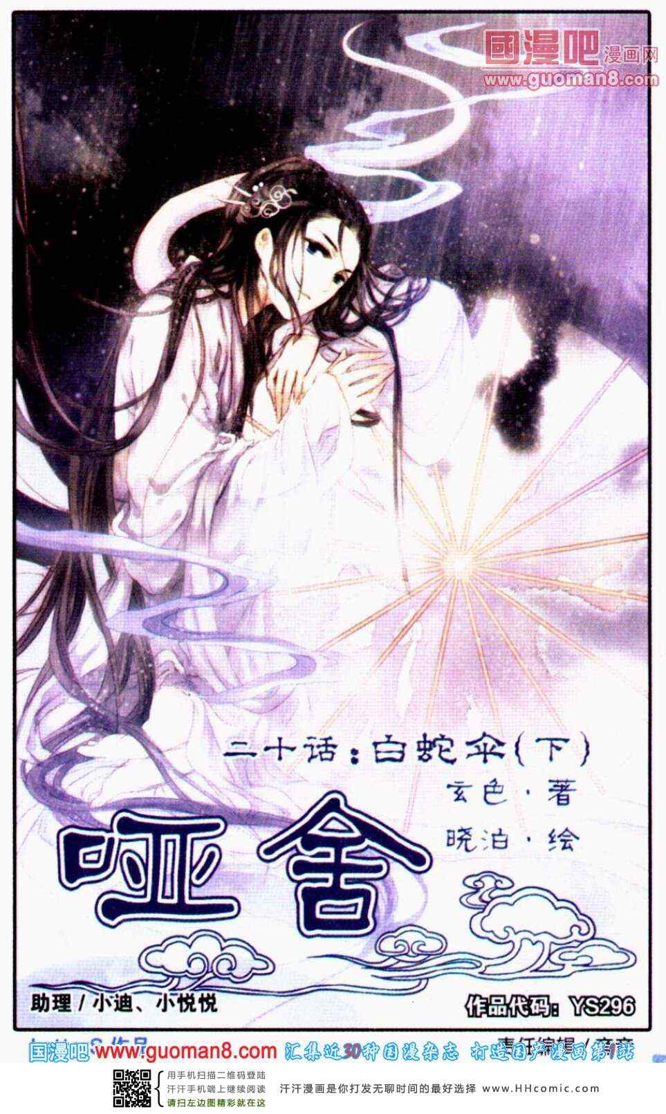 020集
