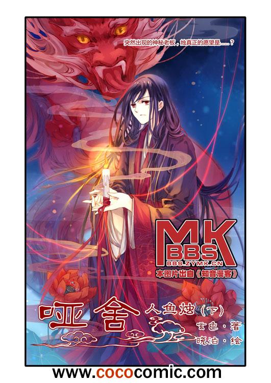 006集