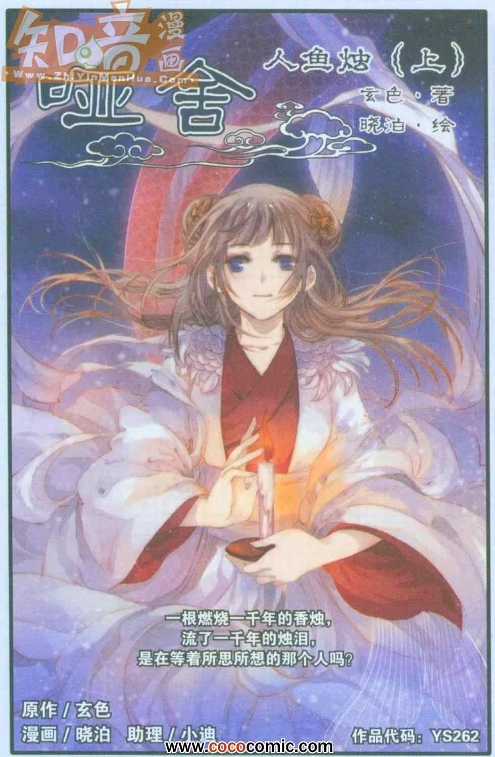 005集