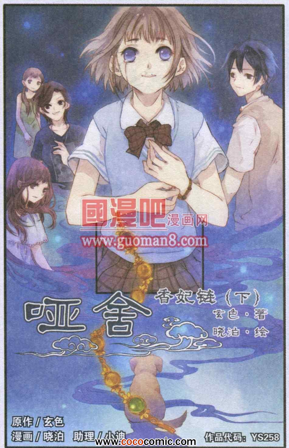 004集