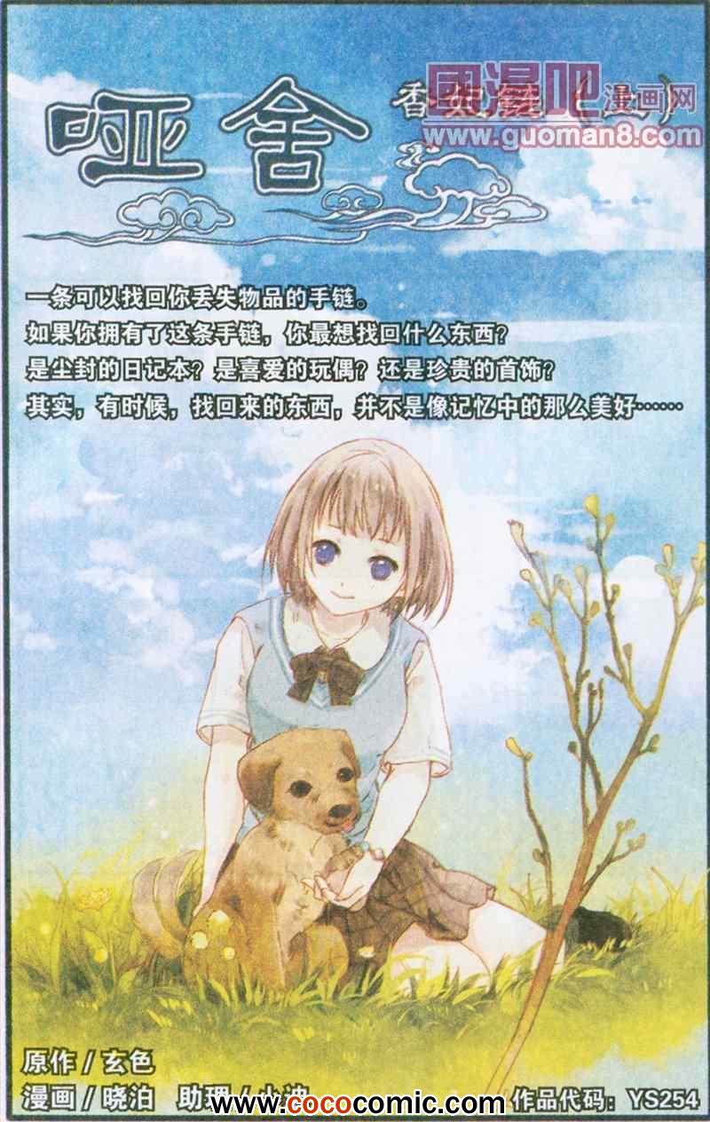 003集