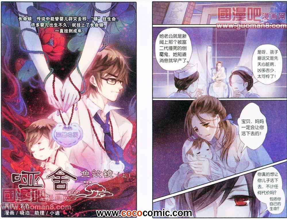 001集