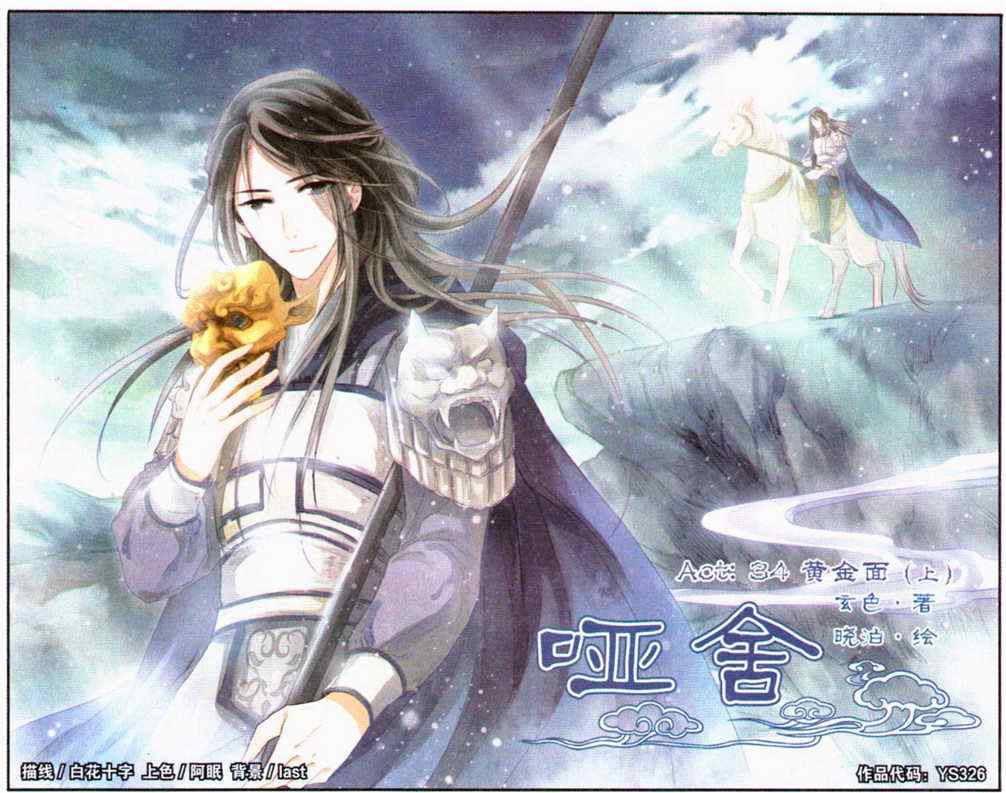 034集