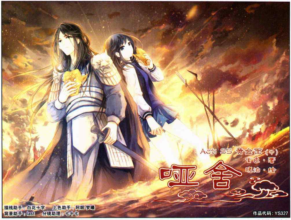035集