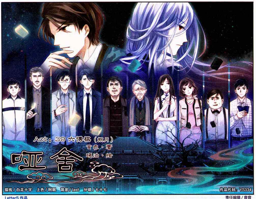 039集