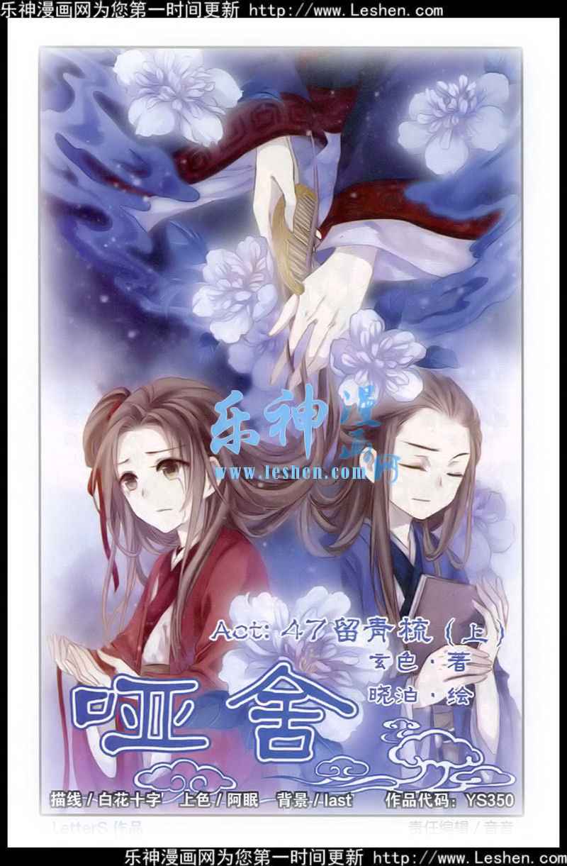 047集