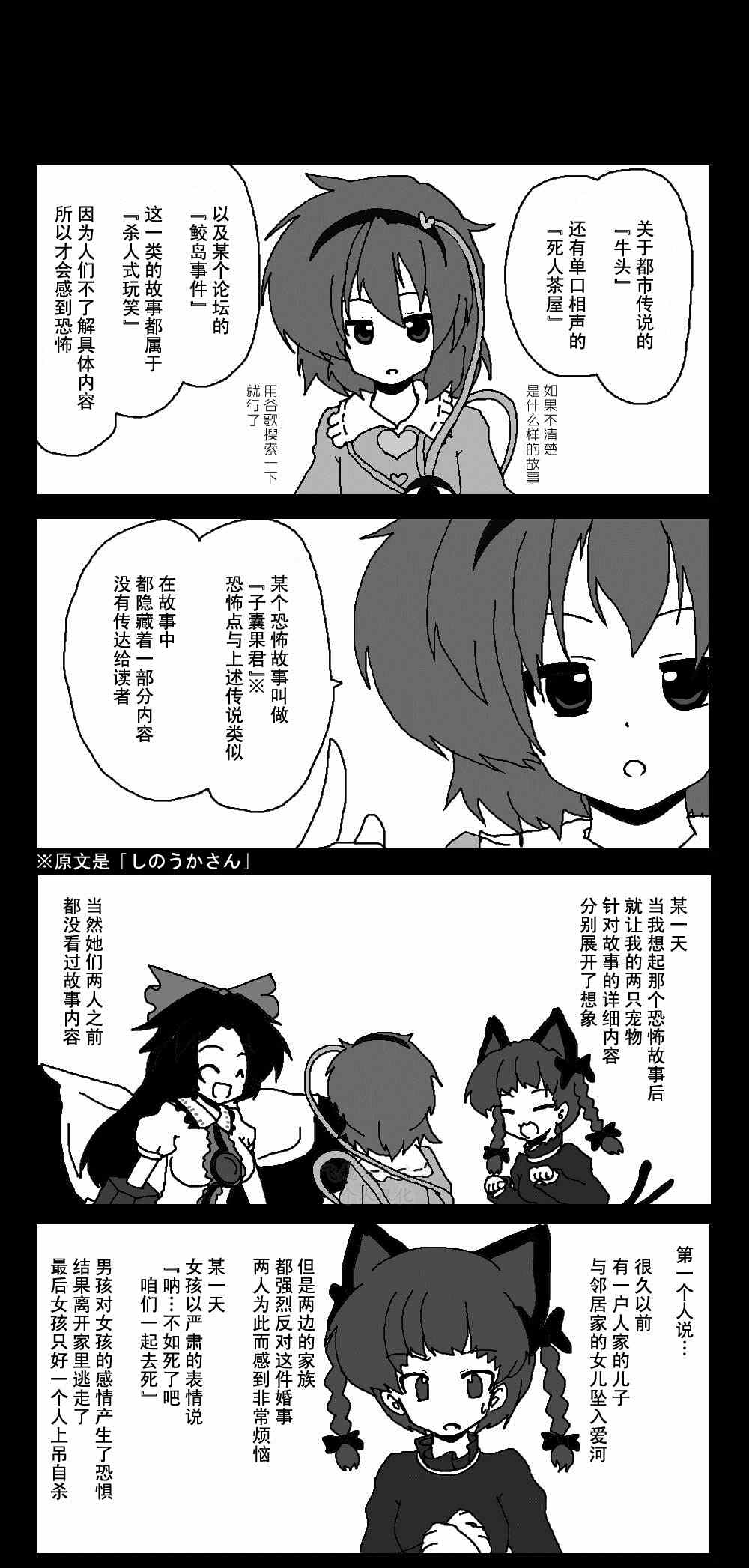 043集
