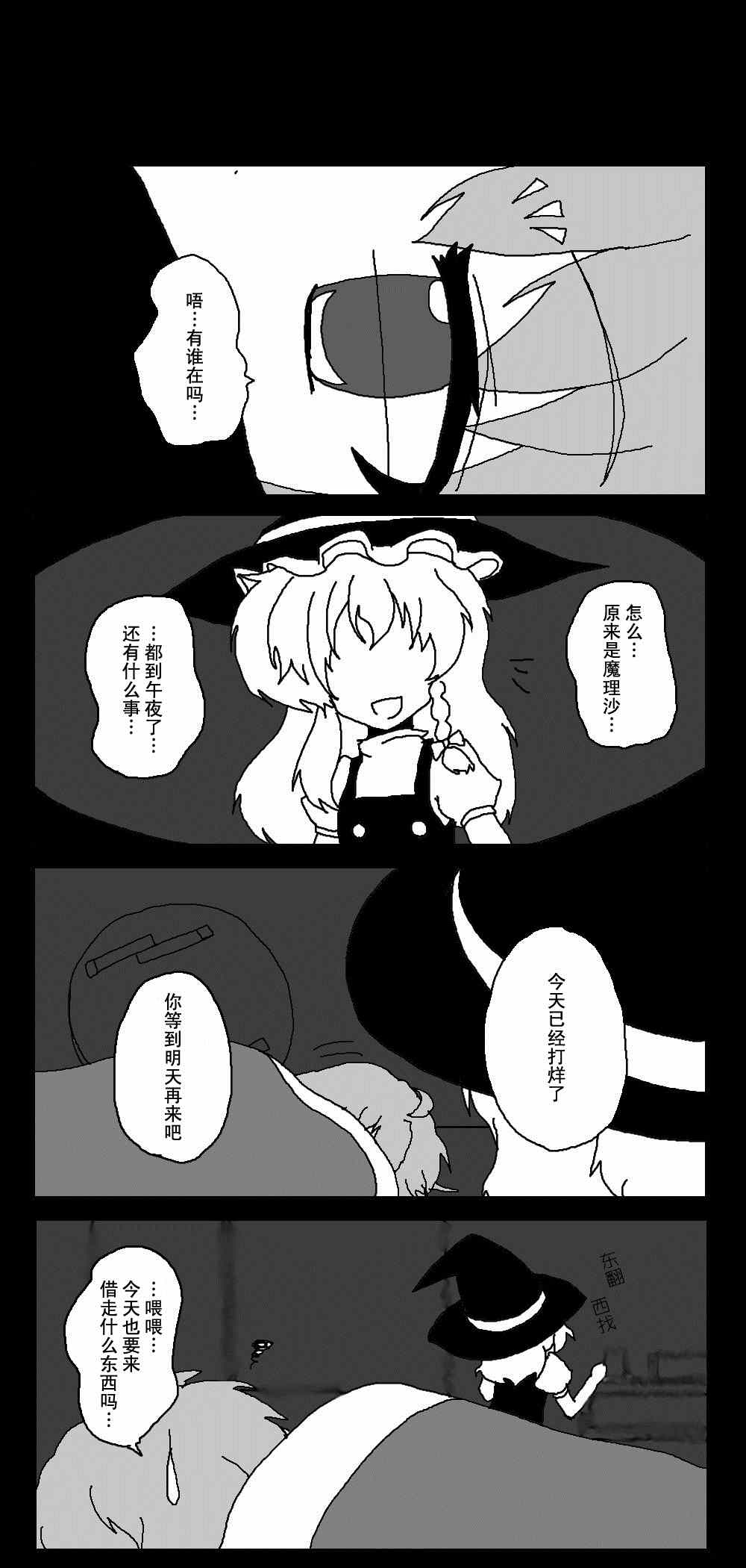 040集