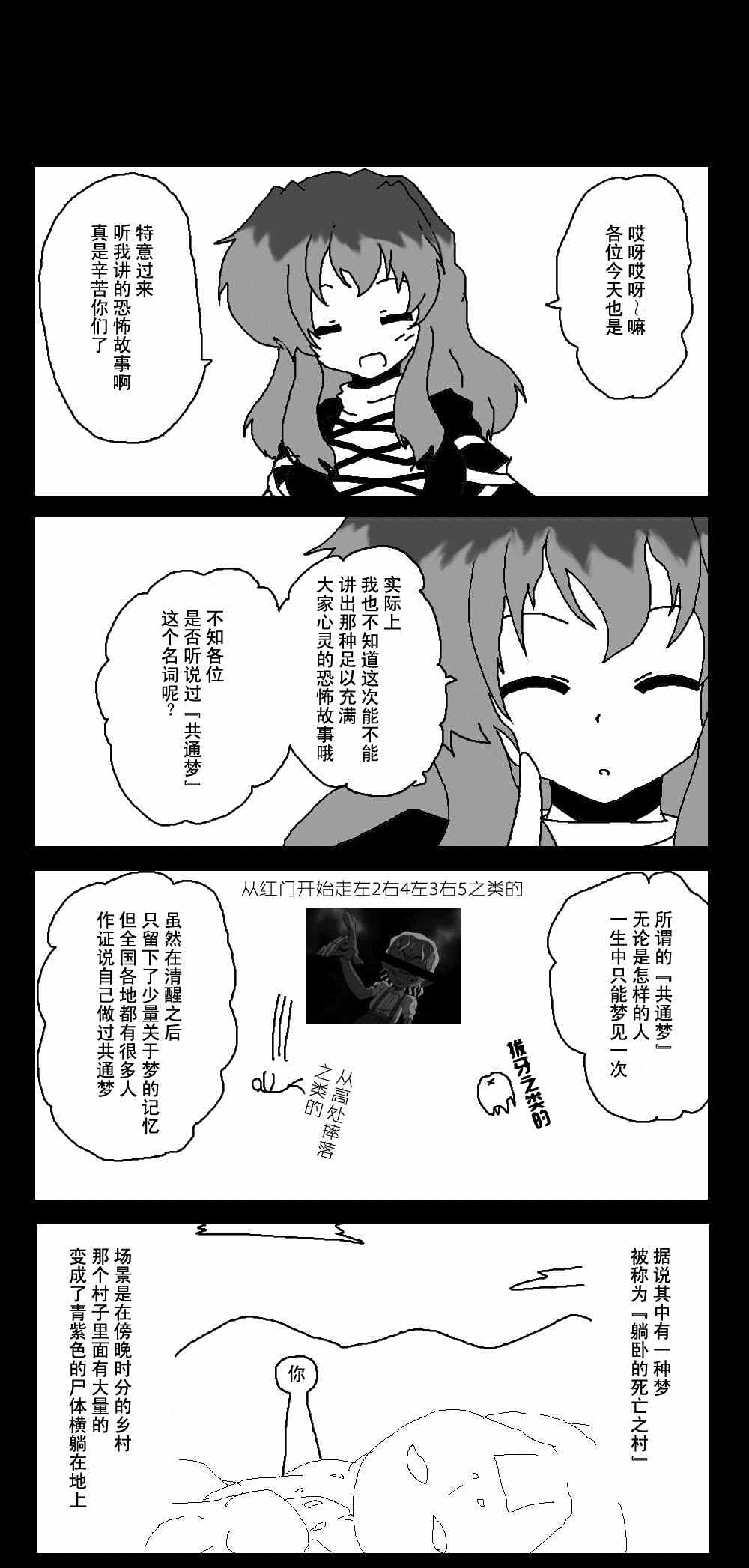 039集