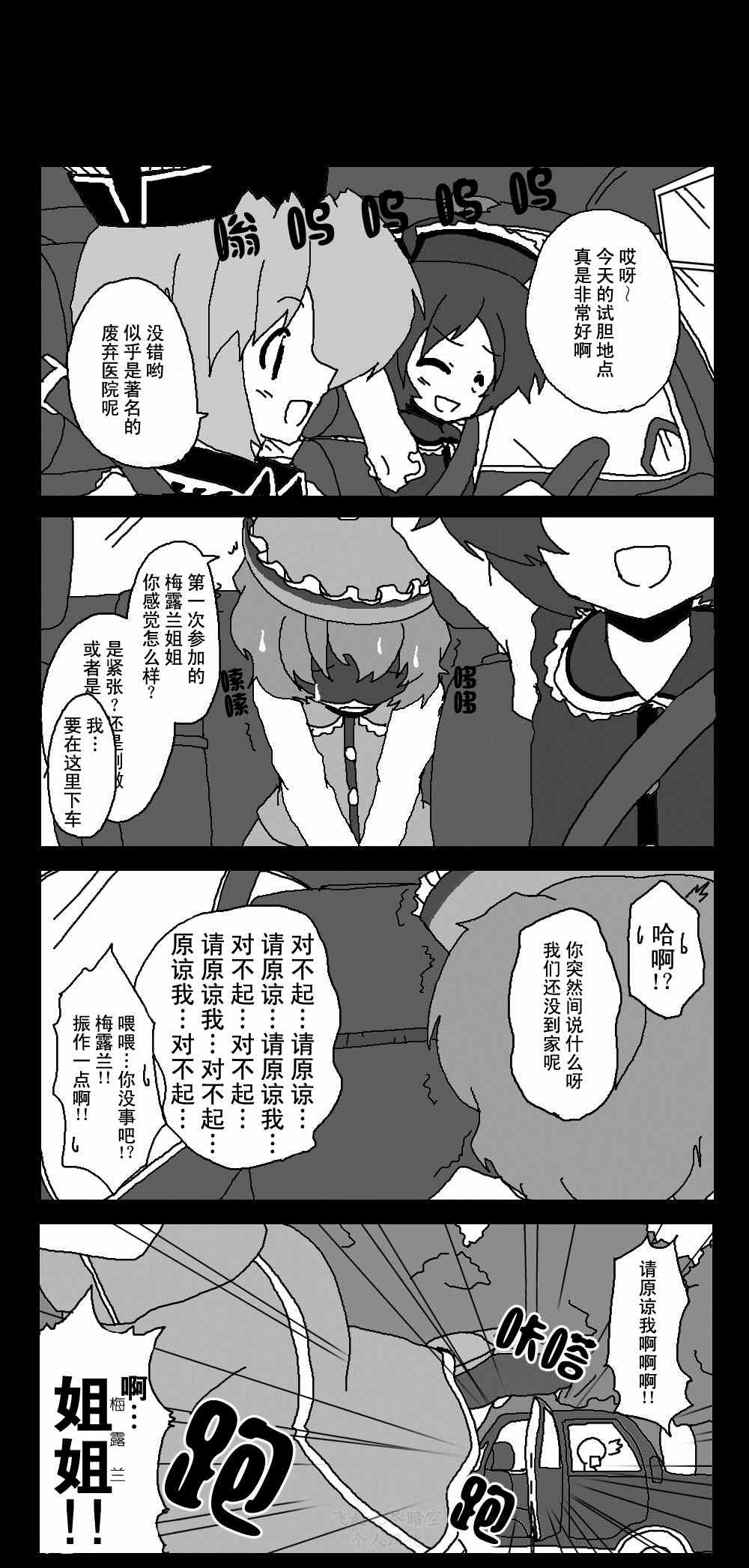 038集