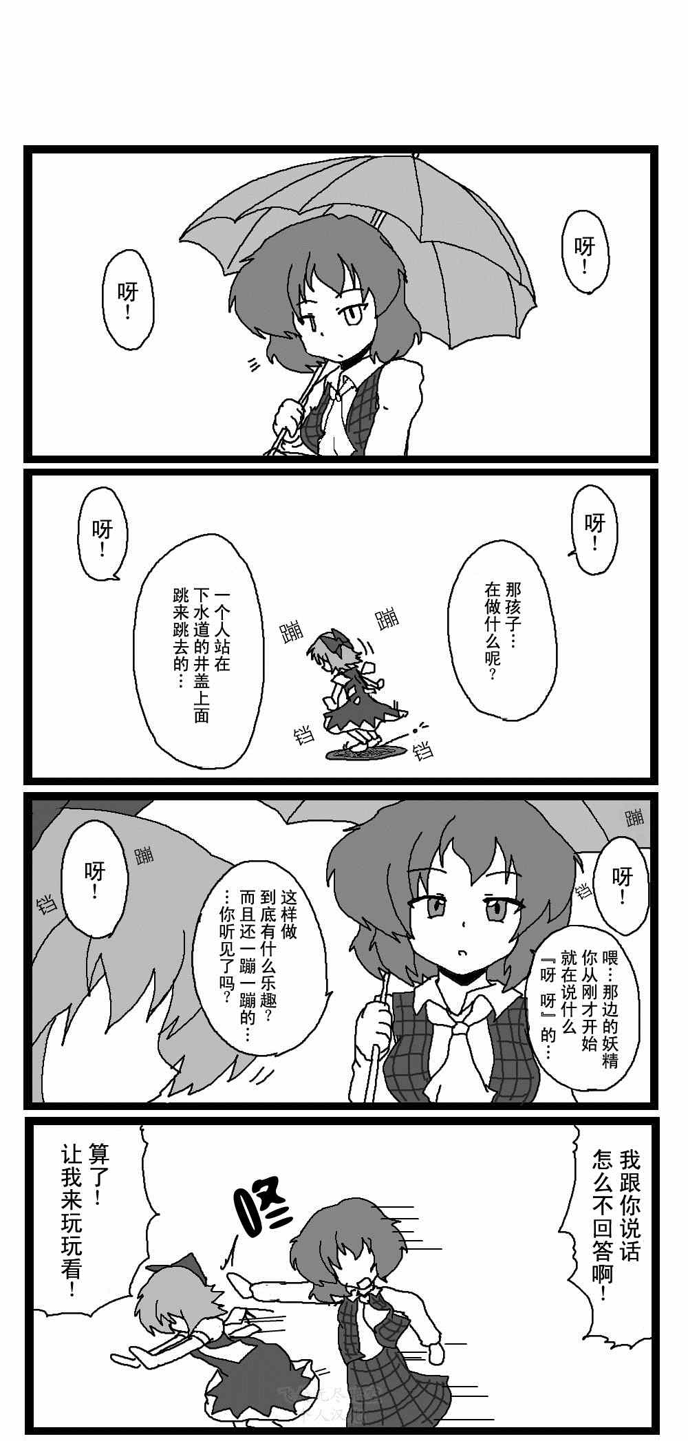 036集