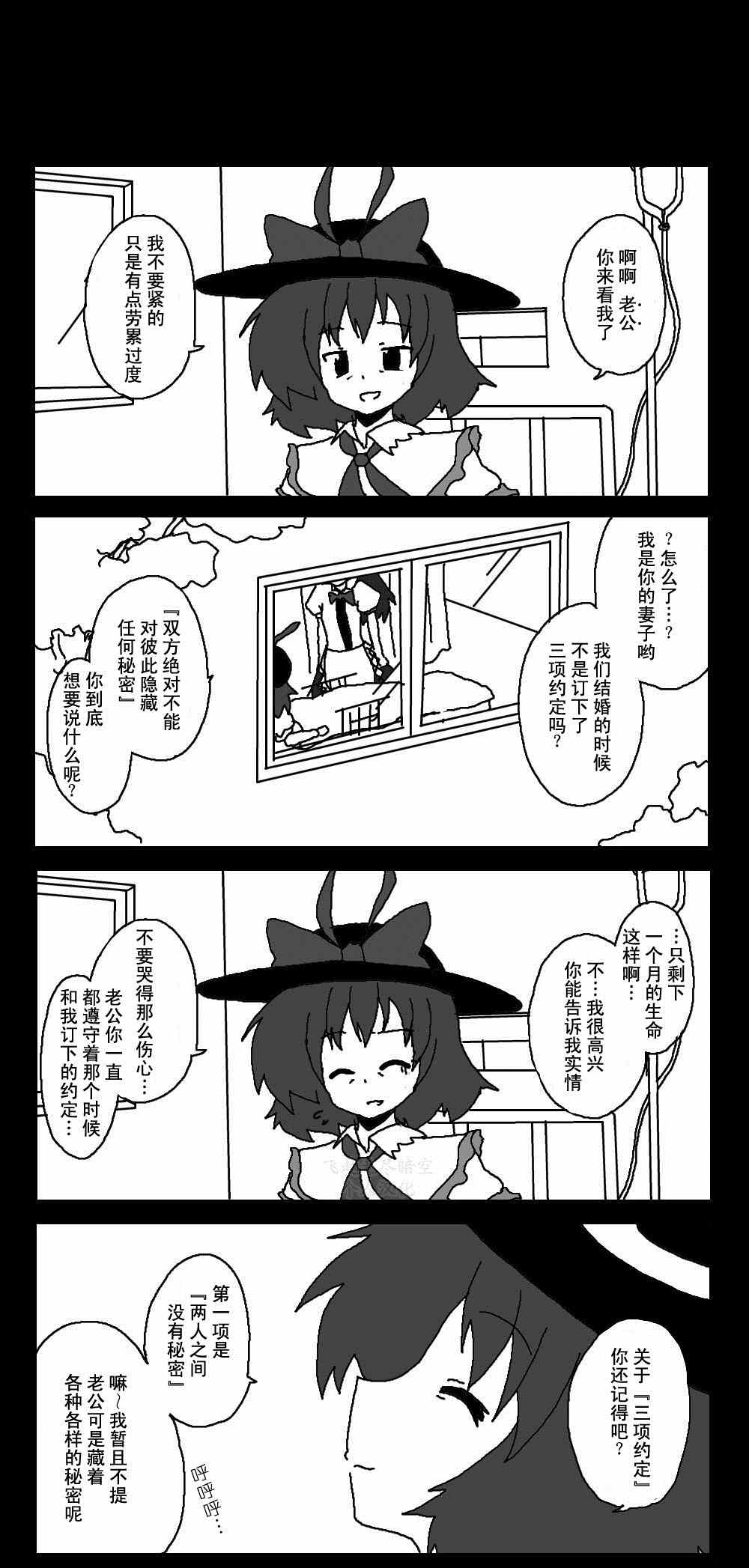 031集