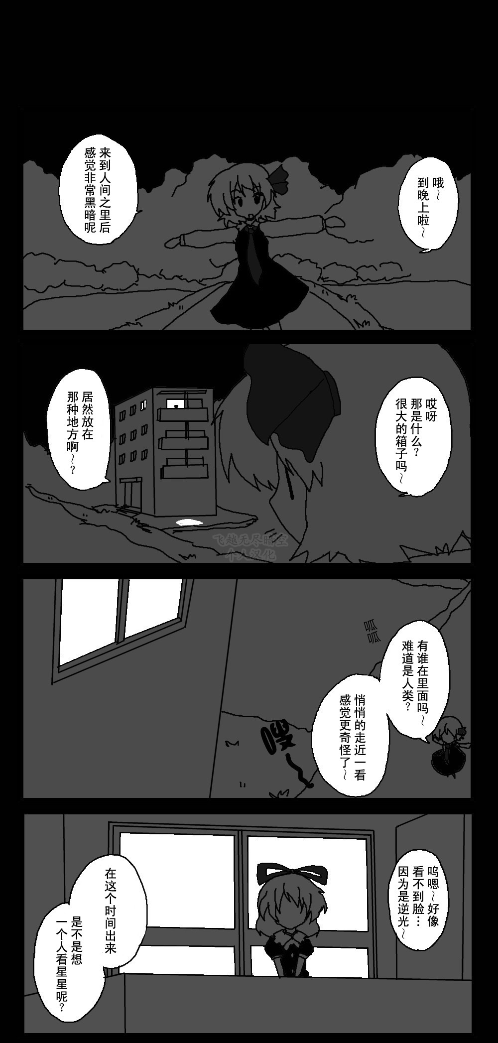 028集