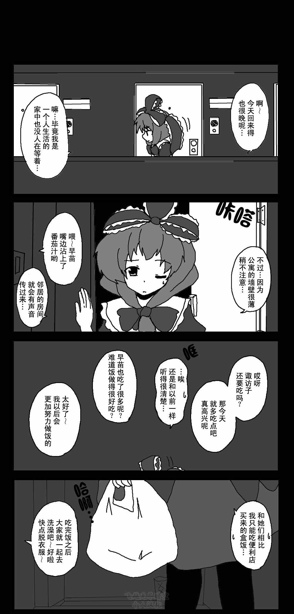 027集