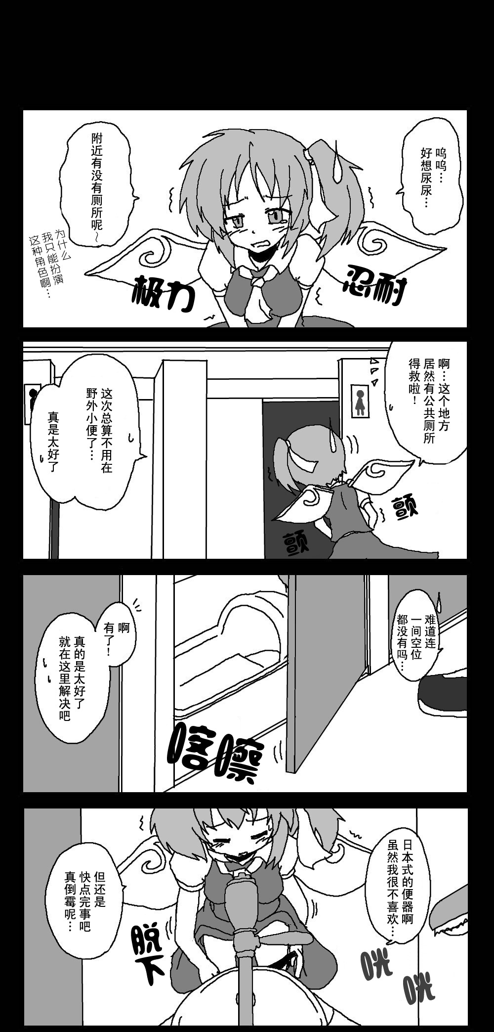 026集