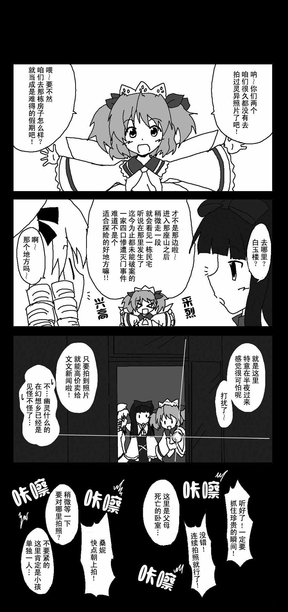 023集