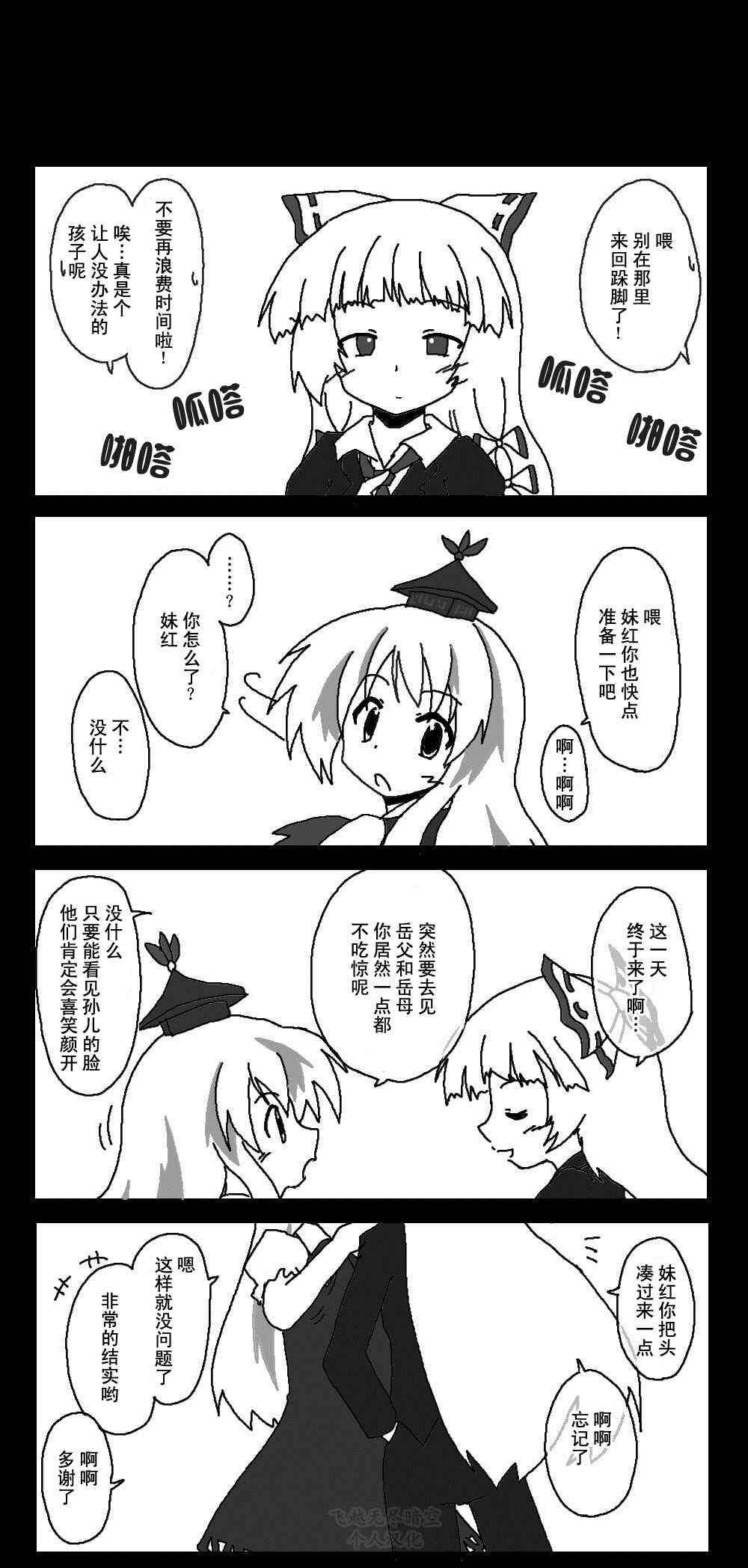 016集