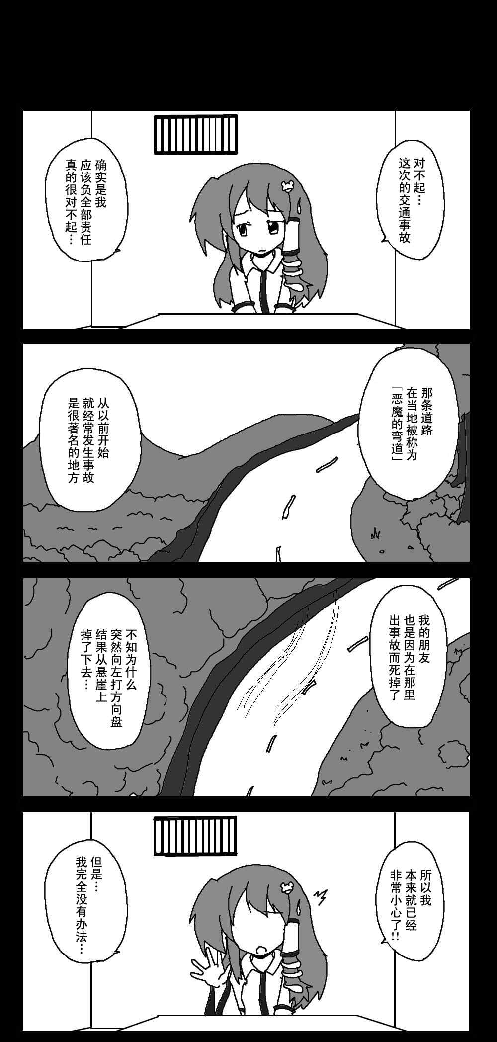 013集