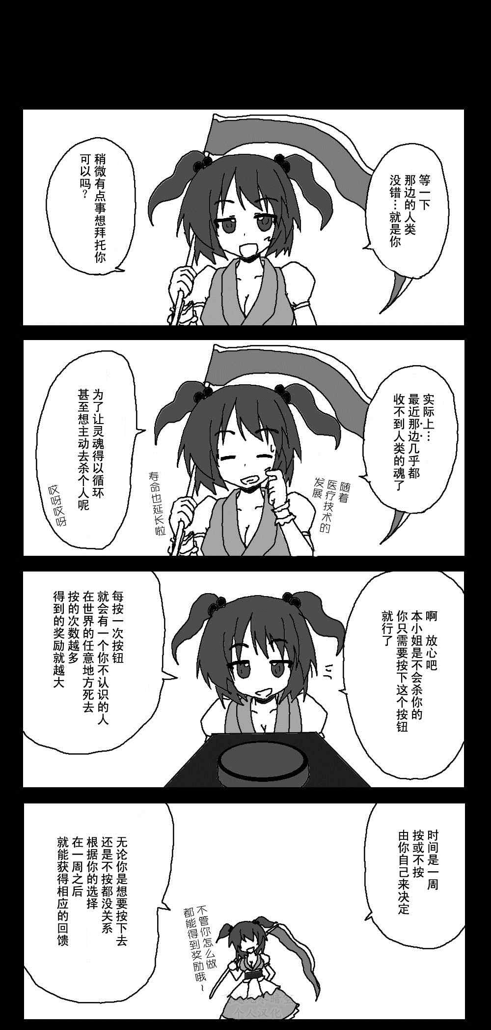 009集