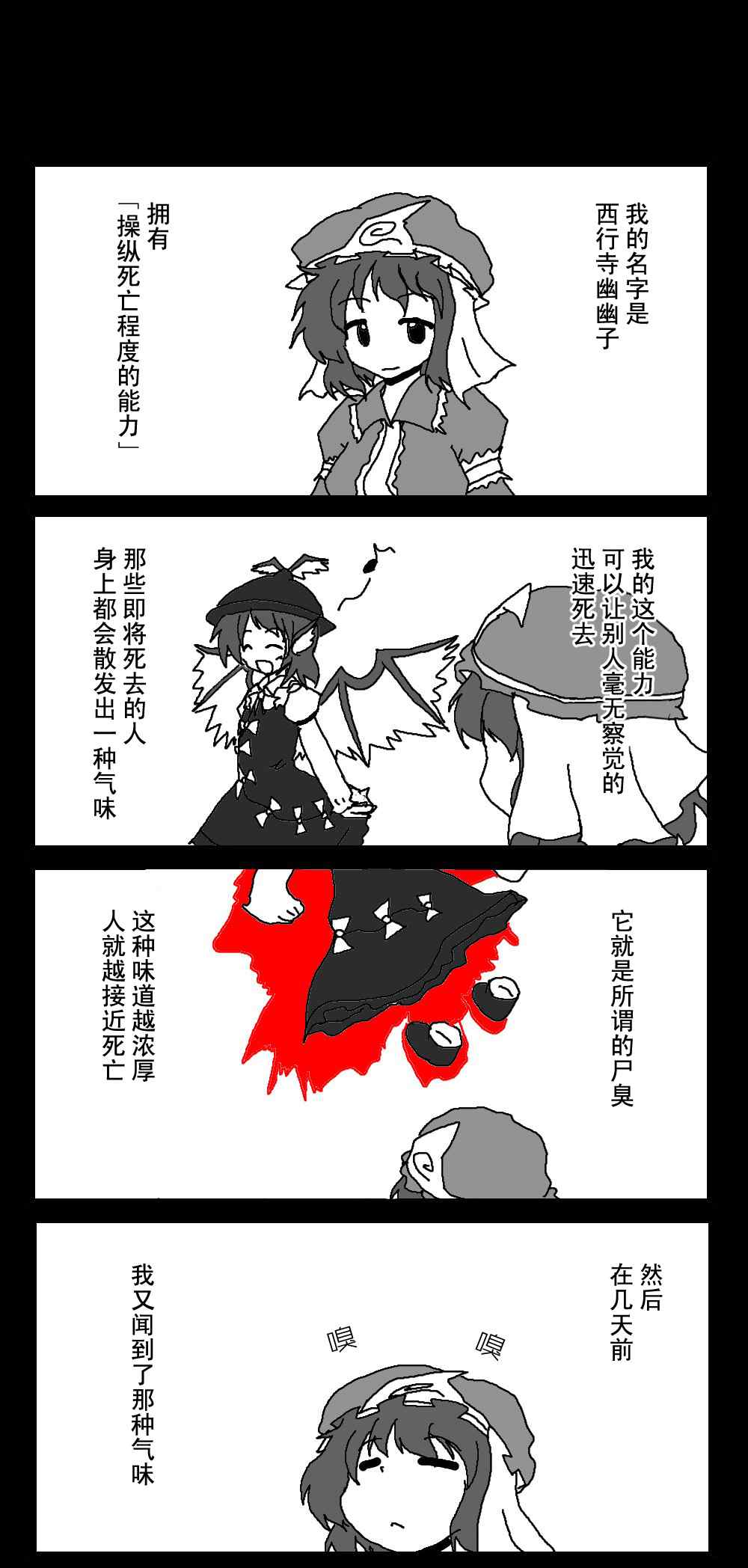 008集