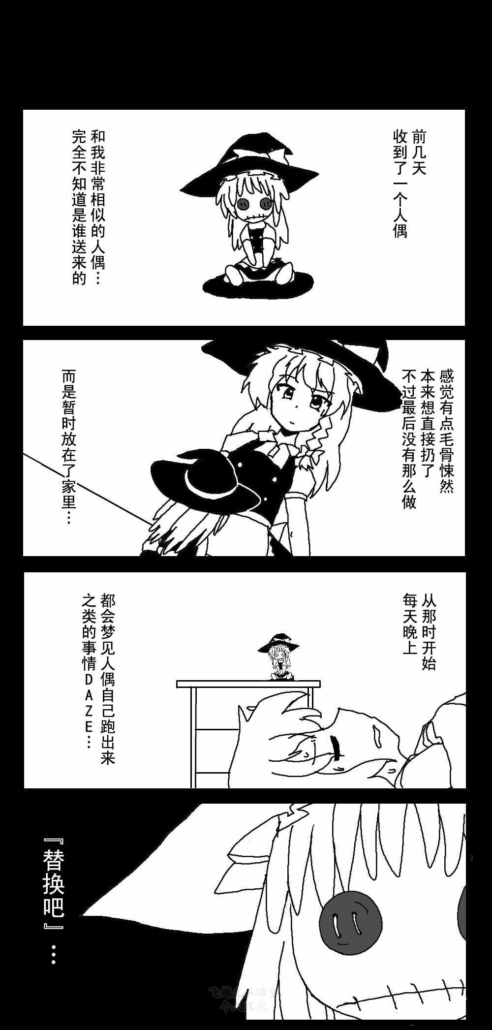 004集