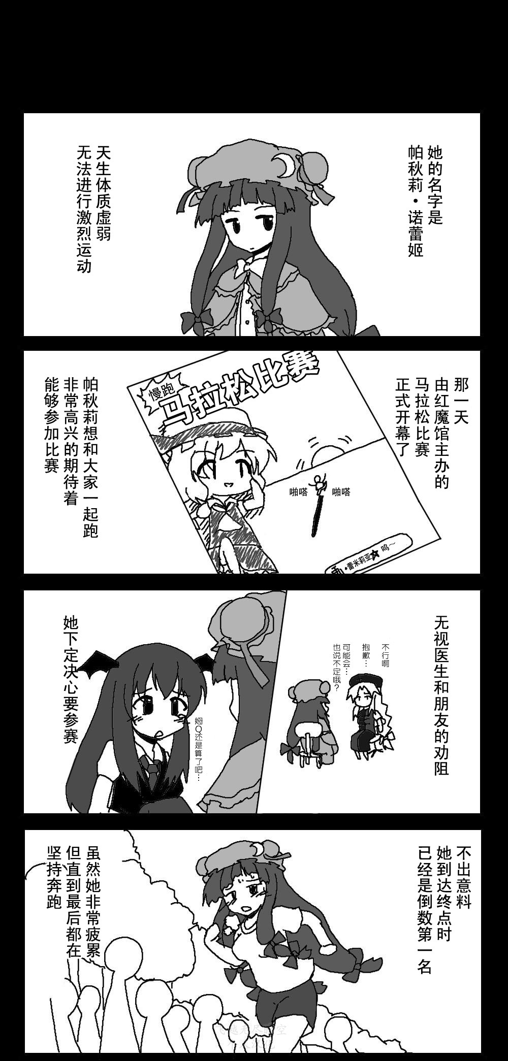 003集