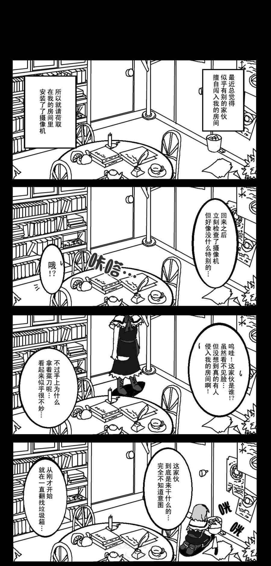 002集