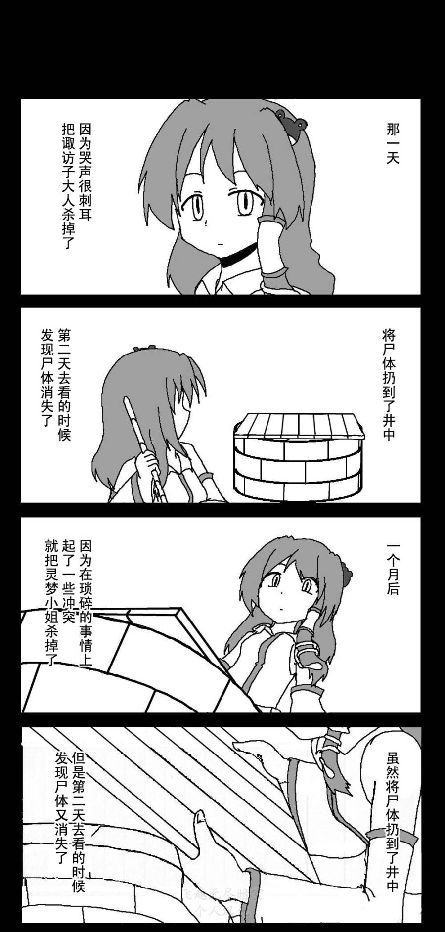 001集