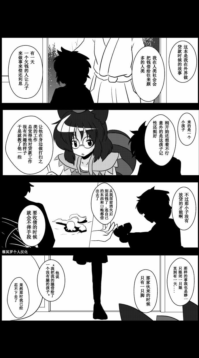 049話