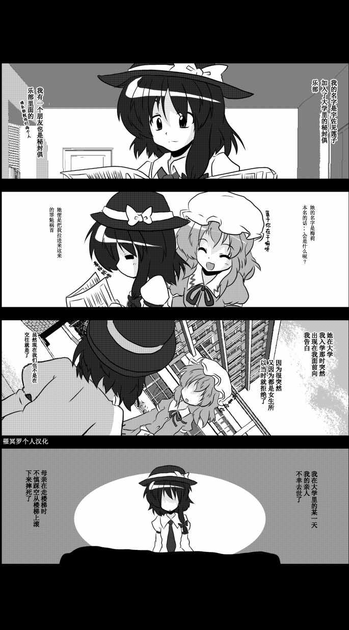 050話