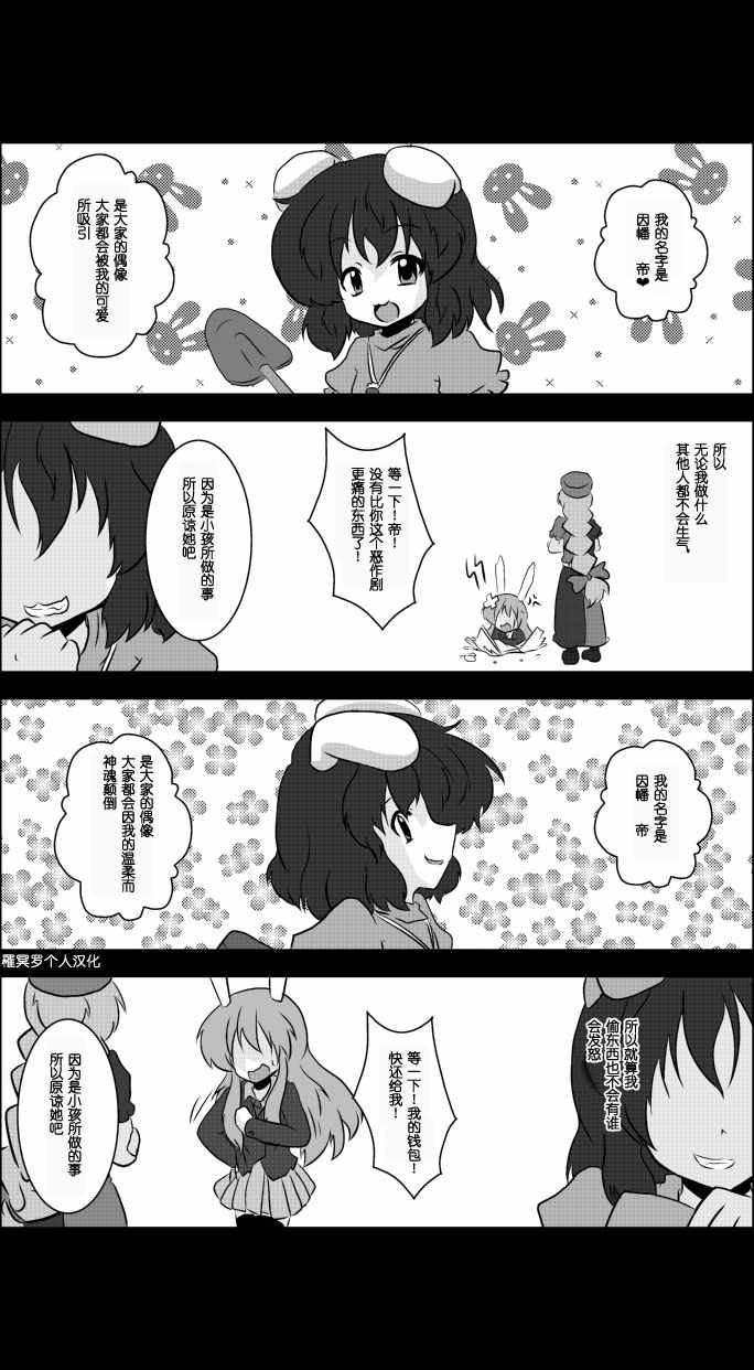 052話