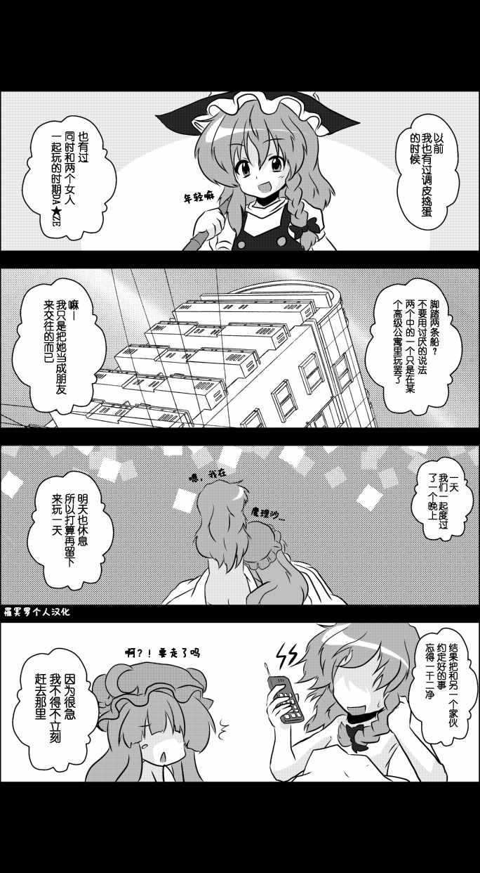 053話
