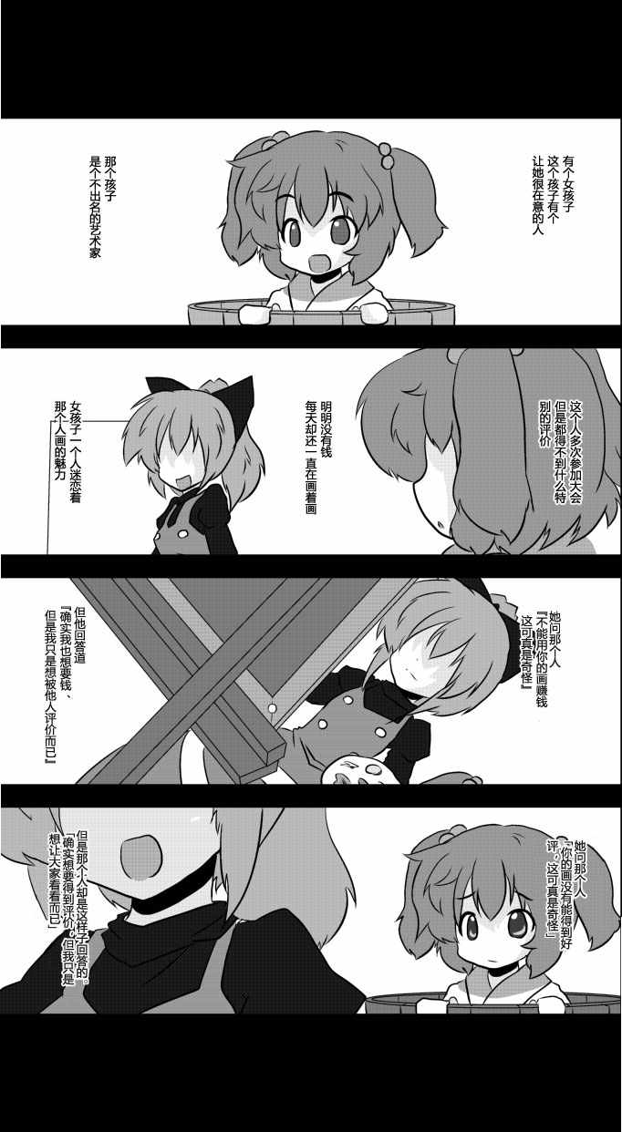 名畫