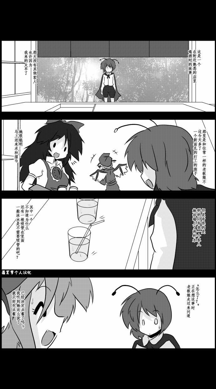 幽靈