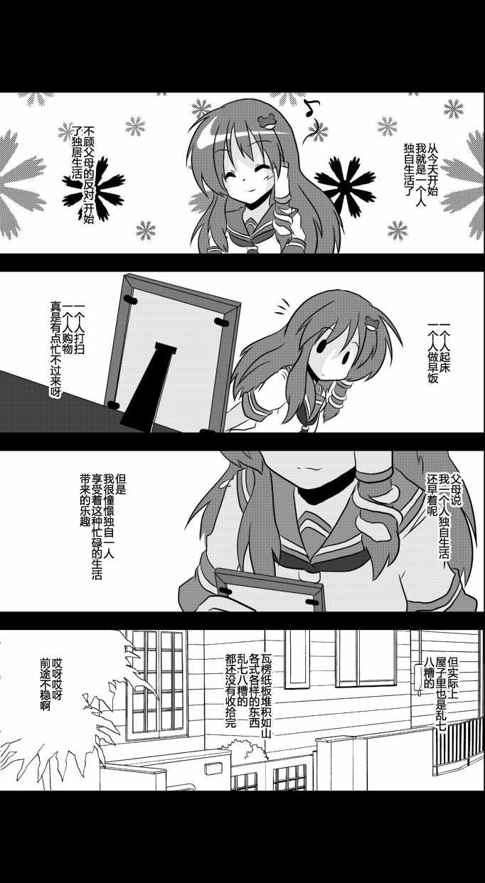 滿足