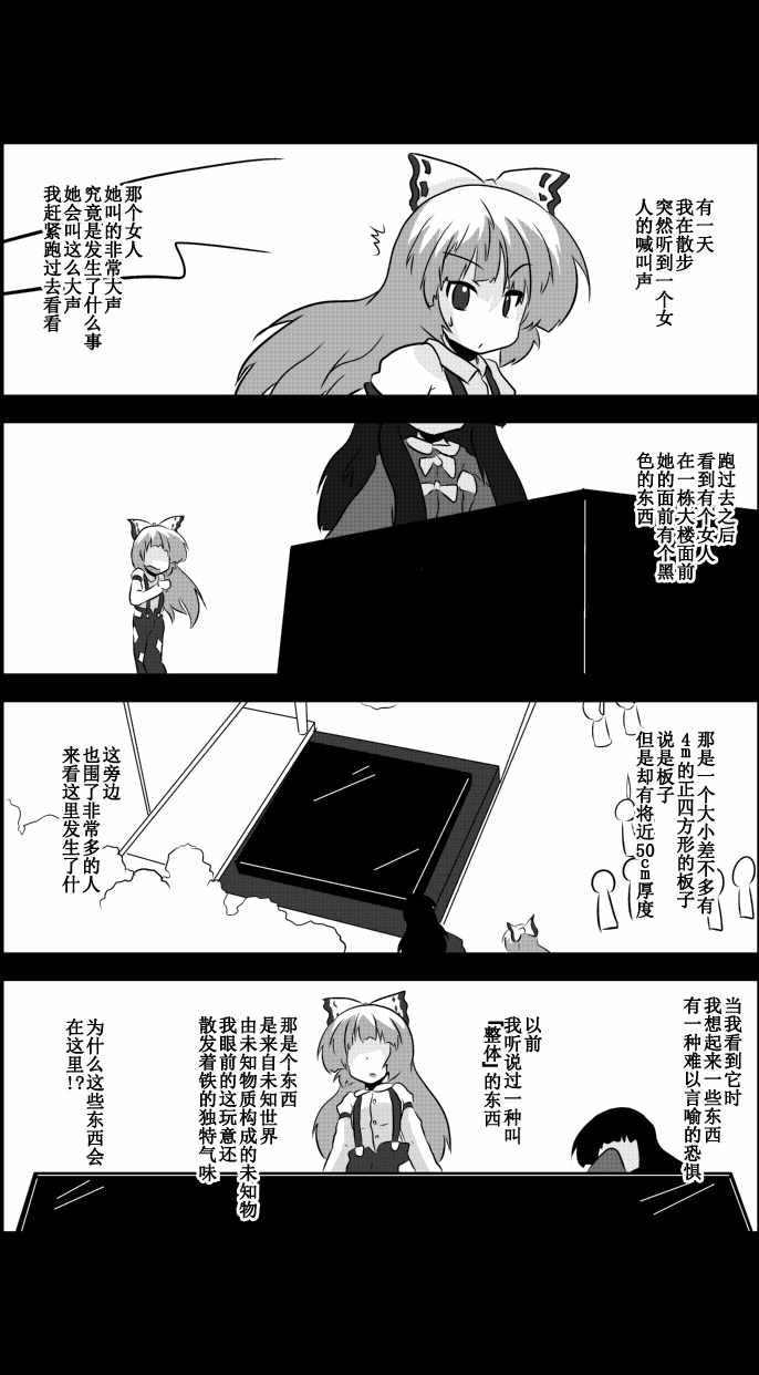 結果