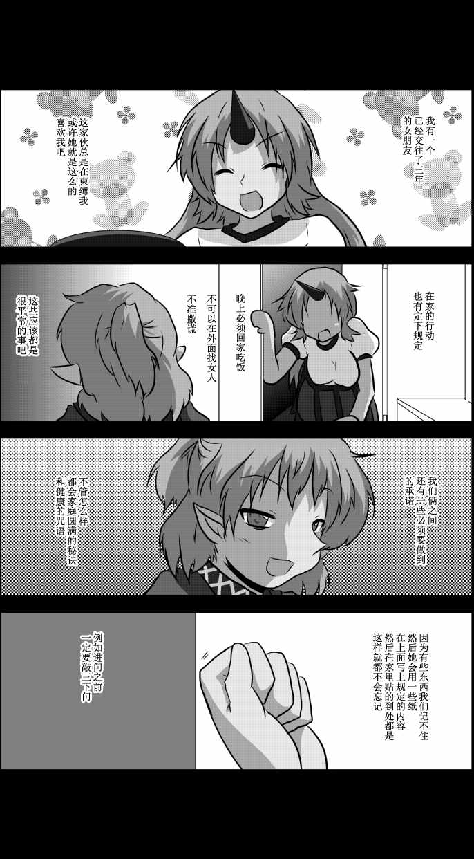 亂立