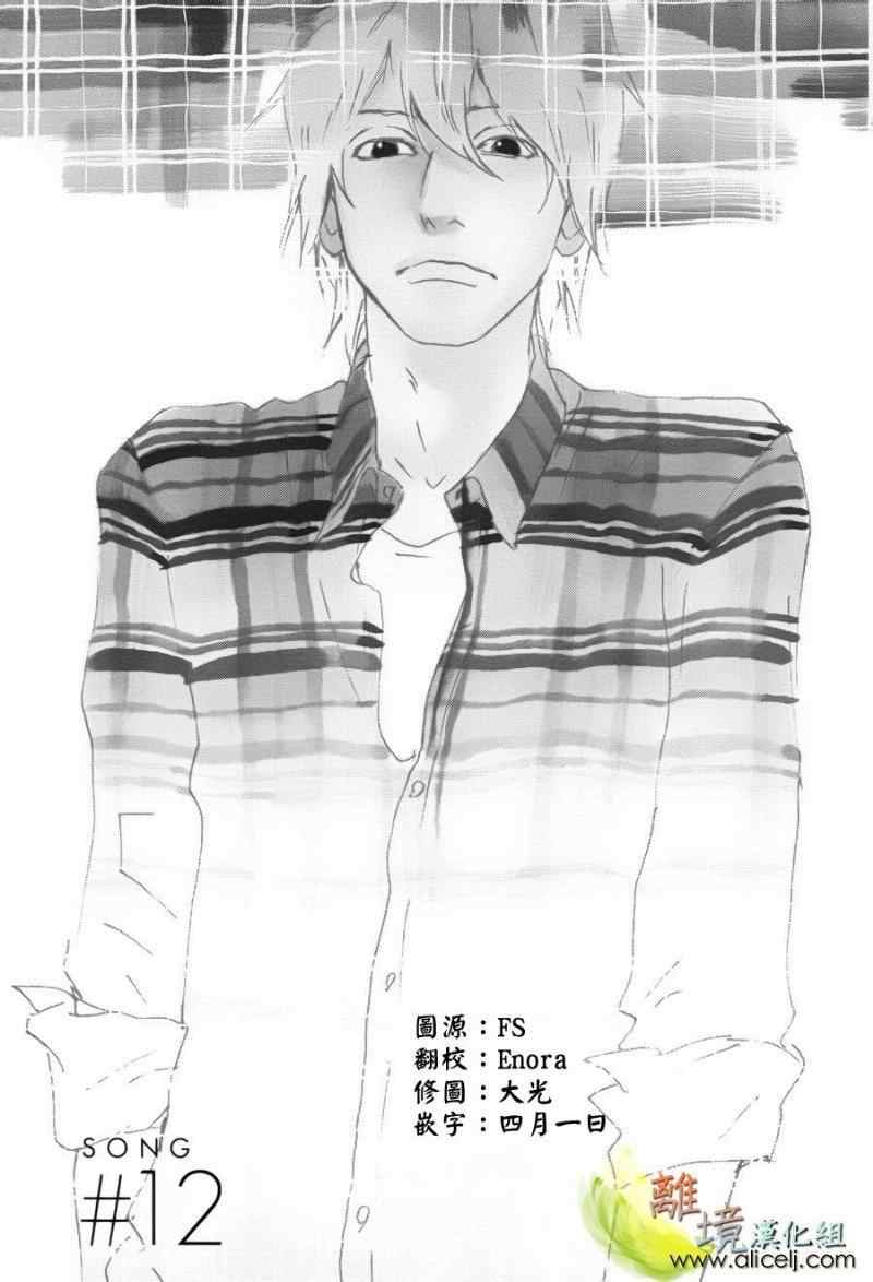 012集