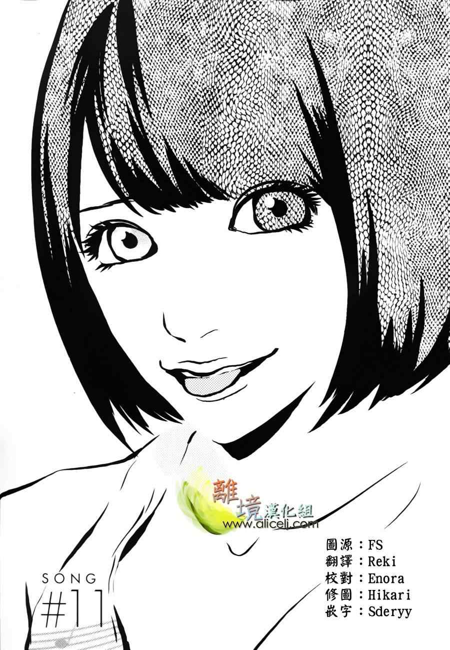 011集