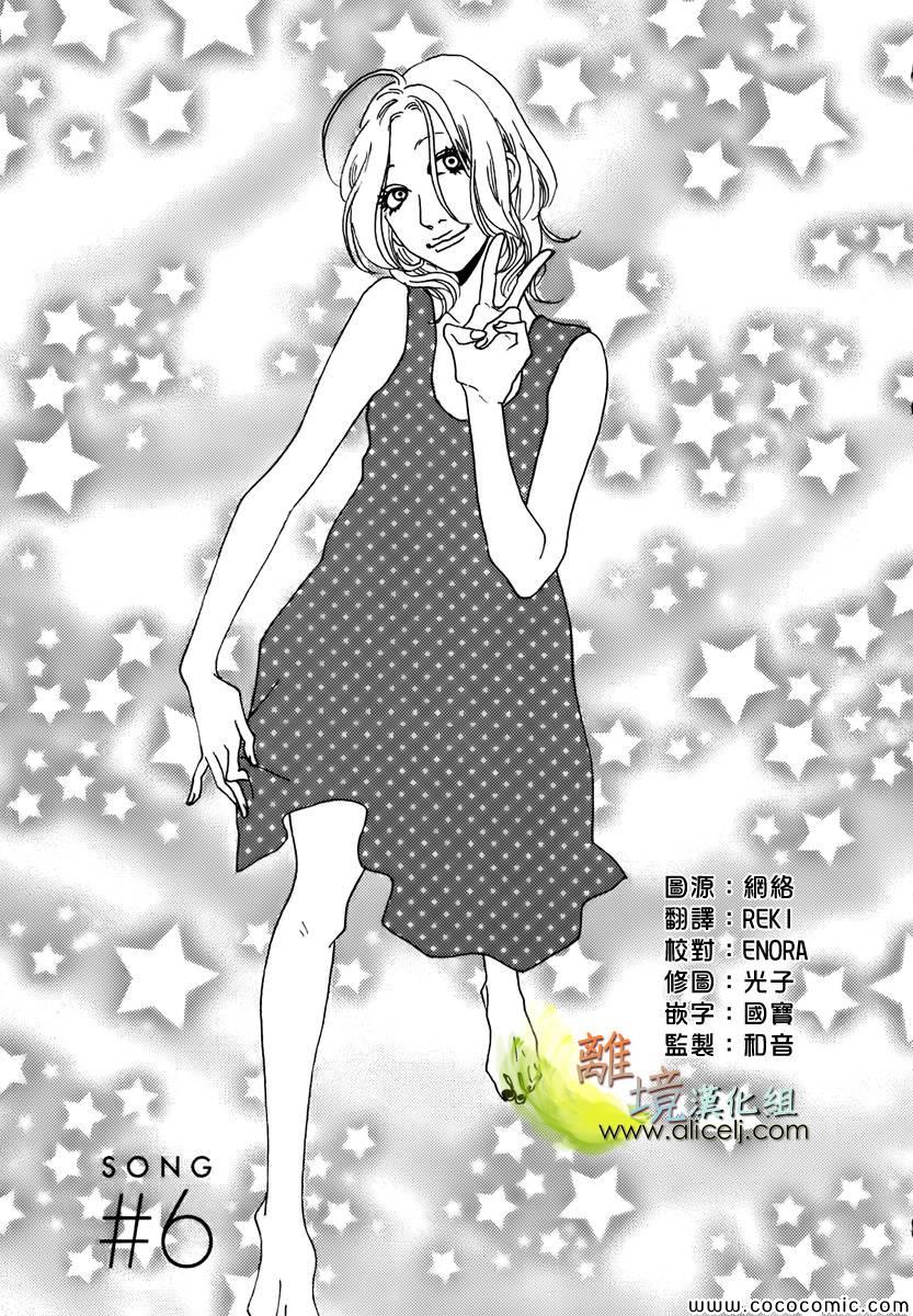 006集