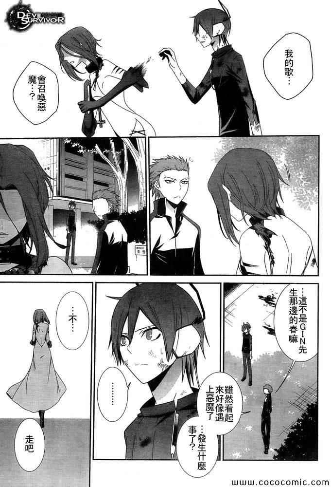 014集