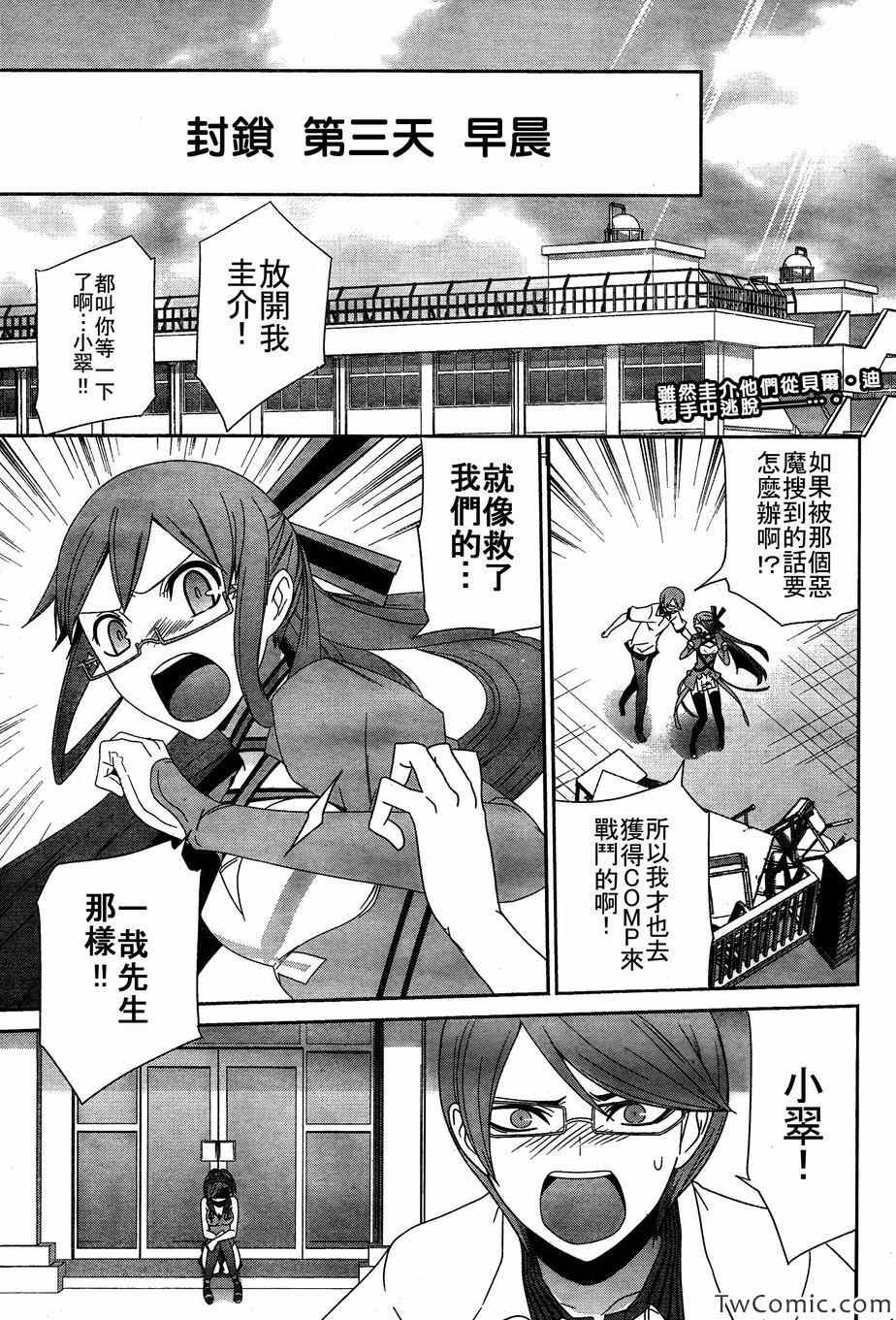 011集