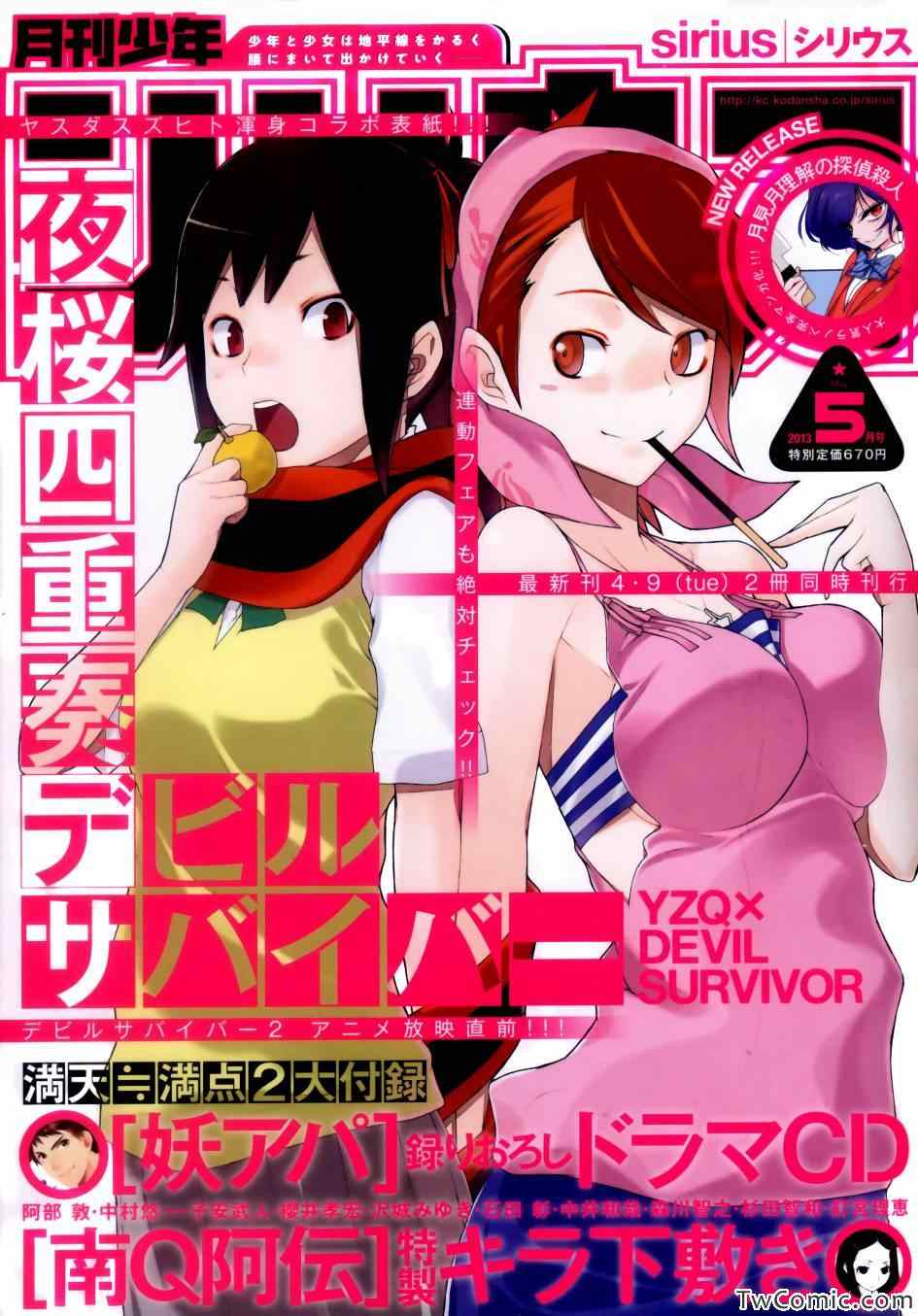 010集