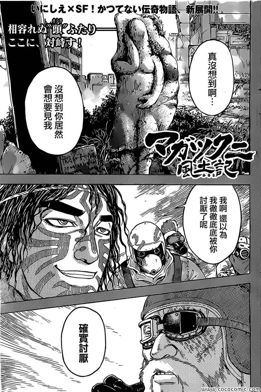042集
