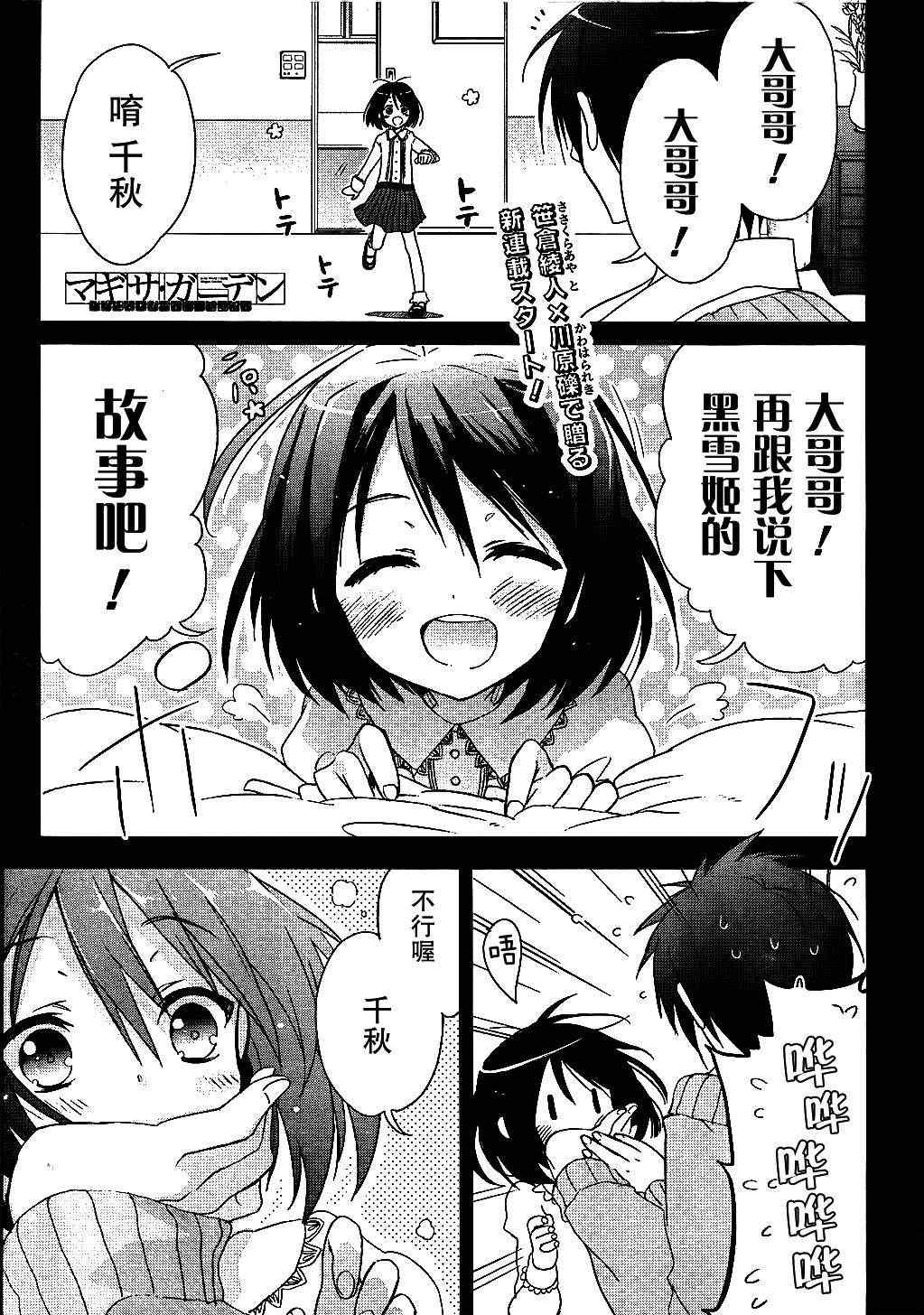 001集